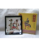 Shadow Play in China, original box, art in standing frame - €13,02 EUR
