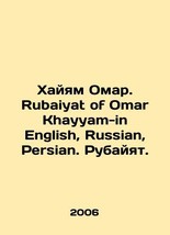 Khayam Omar. Rubaiyat of Omar Khayyyam-in English, Russian, Persian. Rubaiyat. I - £313.97 GBP