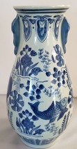 China Blue Fine Porcelain Exclusively For Seymour Mann Vase 10 1/2&quot; Tall - £66.75 GBP