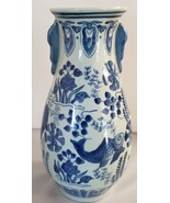 China Blue Fine Porcelain Exclusively For Seymour Mann Vase 10 1/2&quot; Tall - $121.83 CAD