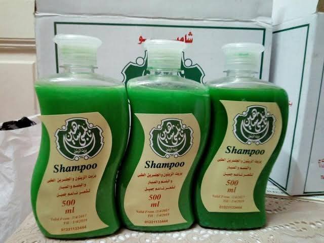 Ramadan King Farouk Queen Farida Egyptian 30ml &quot;Nabulsi Shaheen&#39; Shampoo... - $2.99