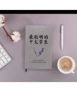 Smartest Chinese student gift journal, vocabulary notebook, teaching, le... - $25.95