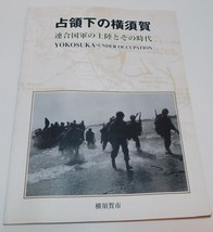 YOKOSUKA Japan Under Occupation, Nagato WWII Photo Documentary - £35.10 GBP