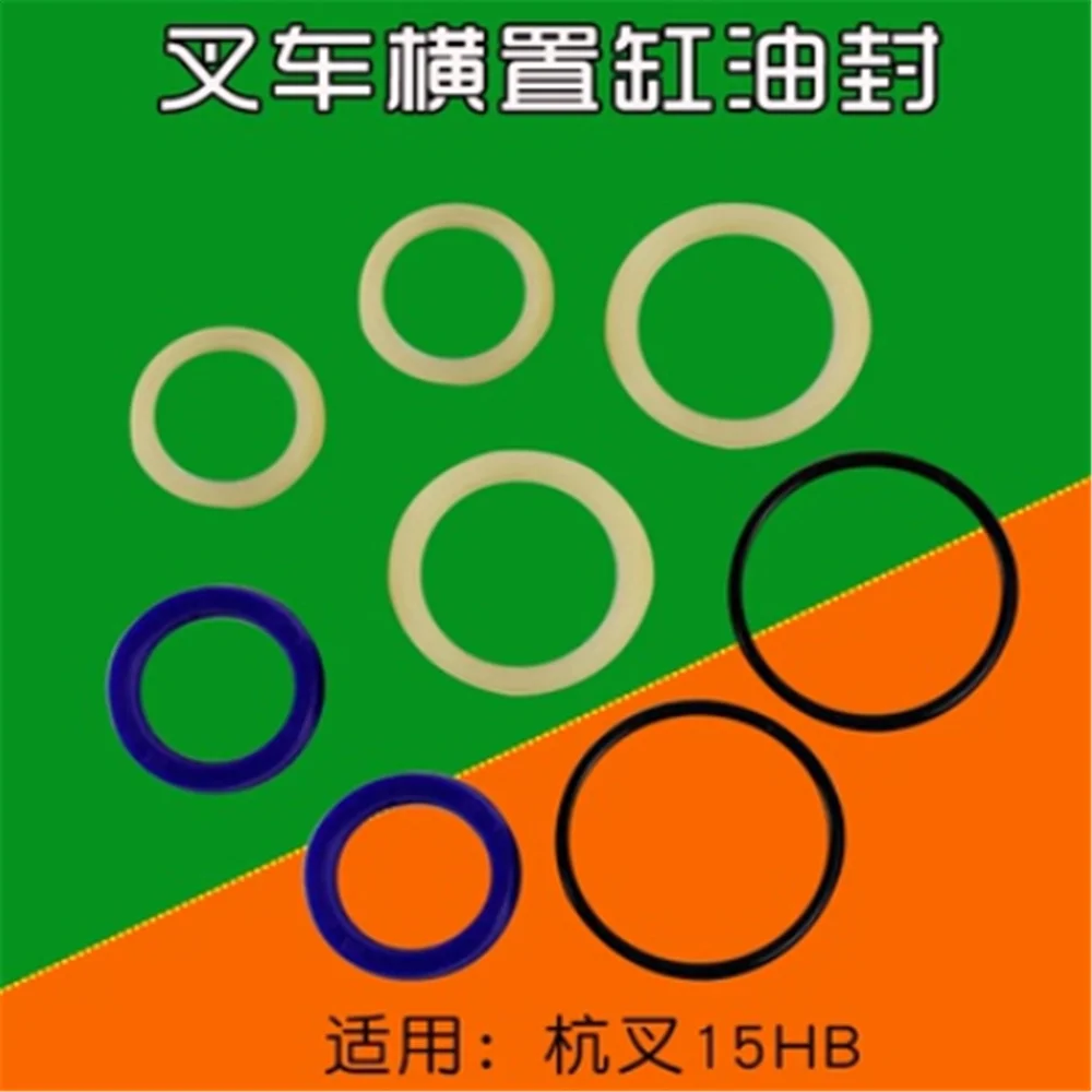 Ork hangcha 1 5t 15h 15hb horizontal cylinder repair kit steering oil seal sealing ring thumb200