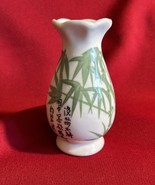 Panda Garden Bamboo Mini Vase 4&quot; H x 2&quot;W with 1&quot;Opening PO3 - $93.42 MXN