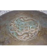 Hand Carved Chinese Bowl - Maybe Copper, Vintage Antique 9 9/16&quot; - $152.80 CAD