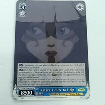 Katara: Desire to Help RR Weiss Schwarz Avatar the Last Airbender - $5.93