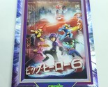 Big Hero 6 2023 Kakawow Cosmos Disney 100 All Star Movie Poster 105/288 - $49.49