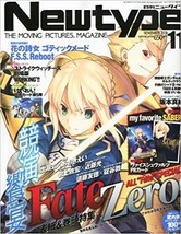 Newtype 2011 11 Anime Magazine Fate/Zero Hana no Utame Gothicmade Book Japan - £35.91 GBP