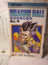 1995 Dragon Ball Manga #40 - 1st Ed. Japanese, w/ DJ &amp; Bookmark slip - $30.00