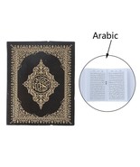 AirAds Dollhouse Wholesale 20pcs-- 1:6 scale Holy Bible Readable Arabic ... - £32.04 GBP