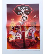 Hazbin Hotel Japanese Foldout Poster Official - $29.99