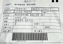 Item image 6