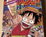 Weekly Shonen Jump Issue 34 1997 One Piece First Episode Manga Magazine - £1,038.17 GBP