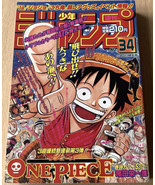 Weekly Shonen Jump Issue 34 1997 One Piece First Episode ... - $1,493.85