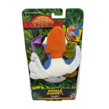 VINTAGE 1994 DISNEY THE LION KING JUNGLE PUPPETS ZAZU STUFFED PLUSH # 12886 - $38.00