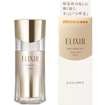 Shiseido Elixir Superieur Design Time Serum 40 Ml Moisture Japan - $56.23
