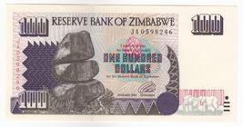 Zimbabwe, 100 Dollars, 1997, Reserve Bank of Zimbabwe, P9, UNC-
show ori... - $14.81