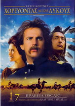 Dances With Wolves (1990) Kevin Costner, Mary Mc Donnell, Graham Greene R2 Dvd - £10.35 GBP