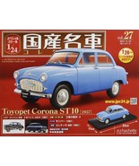 Japanese famous car collection vol.27 Toyopet Corona ST10 Magazine - £85.75 GBP