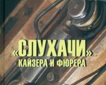 &quot;Slukhachi&quot; kajzera i fjurera - $20.00