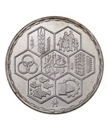 1404-1984 Égypte 5 Pounds Sil. Pièce de Monnaie En Bu, Diamant Jubilé De - $977.14 MXN