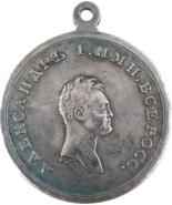 Medaille &quot;Für die Auszeichnung bei der Erstürmung von Bazardschik - 22. ... - $18.69 CAD