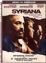Syriana (George Clooney, Jeffrey Wright, Matt Damon, Chris Cooper, Hurt) ,R2 Dvd - £13.54 GBP