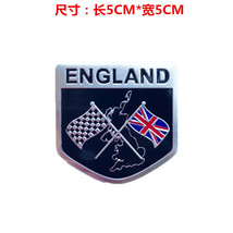 British Flag Rice Flag Brushed Car Modification Decoration Car Sticker Metal 3D  - £11.84 GBP