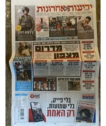 Giornale Israel Yediot Ahronot Iron Swords War 22/12/2023 - €11,43 EUR