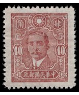 1942 CHINA Stamp - 40c 1164 - £1.18 GBP