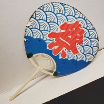 Japanese Hand Fan - Plastic handle/frame - Non-folding - some damage - S... - $11.98