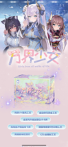 Goddess Story Doujin Anime Waifu 20 Cards Box Girls From All Walks Trading Cards - £36.67 GBP