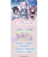 Goddess Story Doujin Anime Waifu 20 Cards Box Girls From All Walks Tradi... - £36.22 GBP