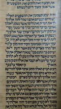 Authentic Antique Yemen Torah Scroll - £6,677.28 GBP