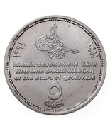 1411-1991 Égypte 5 Pounds Pièce Argent En Bu, Islamic Development Banque... - $956.59 MXN