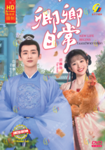 DVD Chinese Drama Series New Life Begins Volume.1-40 End - Fast - $79.90