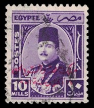 EGYPT Stamp - 10M Purple, Red Overprint, See Photo A17F - $1.49
