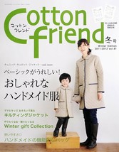 COTTON FRIEND 2011 - 2012 Winter Japanese Craft Book Japan Magazine - £18.30 GBP