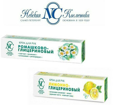 Neva Cosmetic Сhamomile Lemon Hand Cream Softening 2 Pack X 50ml крем для рук - £5.49 GBP