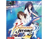 Kandagawa Jet Girls: The Complete Series Blu-ray | Anime | Region B - £34.72 GBP