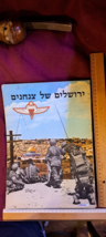 Jerusalem of the Paratroopers IDF album [BOK10182] - $1,425.51 MXN