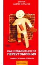 9785604099216 thumb200