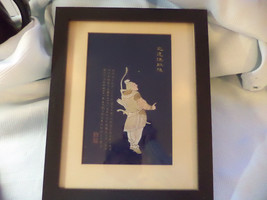 Framed Vintage Chinese Painting Of Warrior &amp; Bow  With Seal And Calligraphy - $371.66