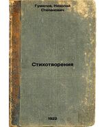 Stikhotvoreniya. In Russian /Poems - $399.00