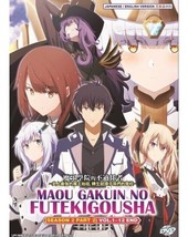 Maou Gakuin No Futekigousha Season 2 Part 2 (Vol.1-12End) Anime English Dubbed - $17.14