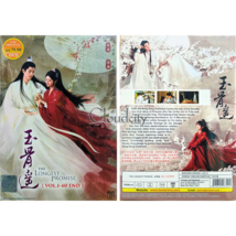 DVD The Longest Promise 玉骨遥 Eps 1-40 END English Subtitle 2023 Chinese Drama - £24.86 GBP