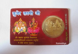 Sri Shri Shree Laxmi Kuber Pocket Yantra Energized - £11.70 GBP