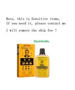 38ml/Box body care oil, CHEONG KUN PAIN RELIEVER OIL plant extract Massa... - $18.50+