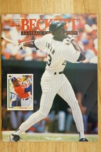 Beckett Baseball Card Monthly April 1994 Michael Jordan Cover Issue #109 - $9.89